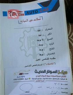 هيونداي أكسنت